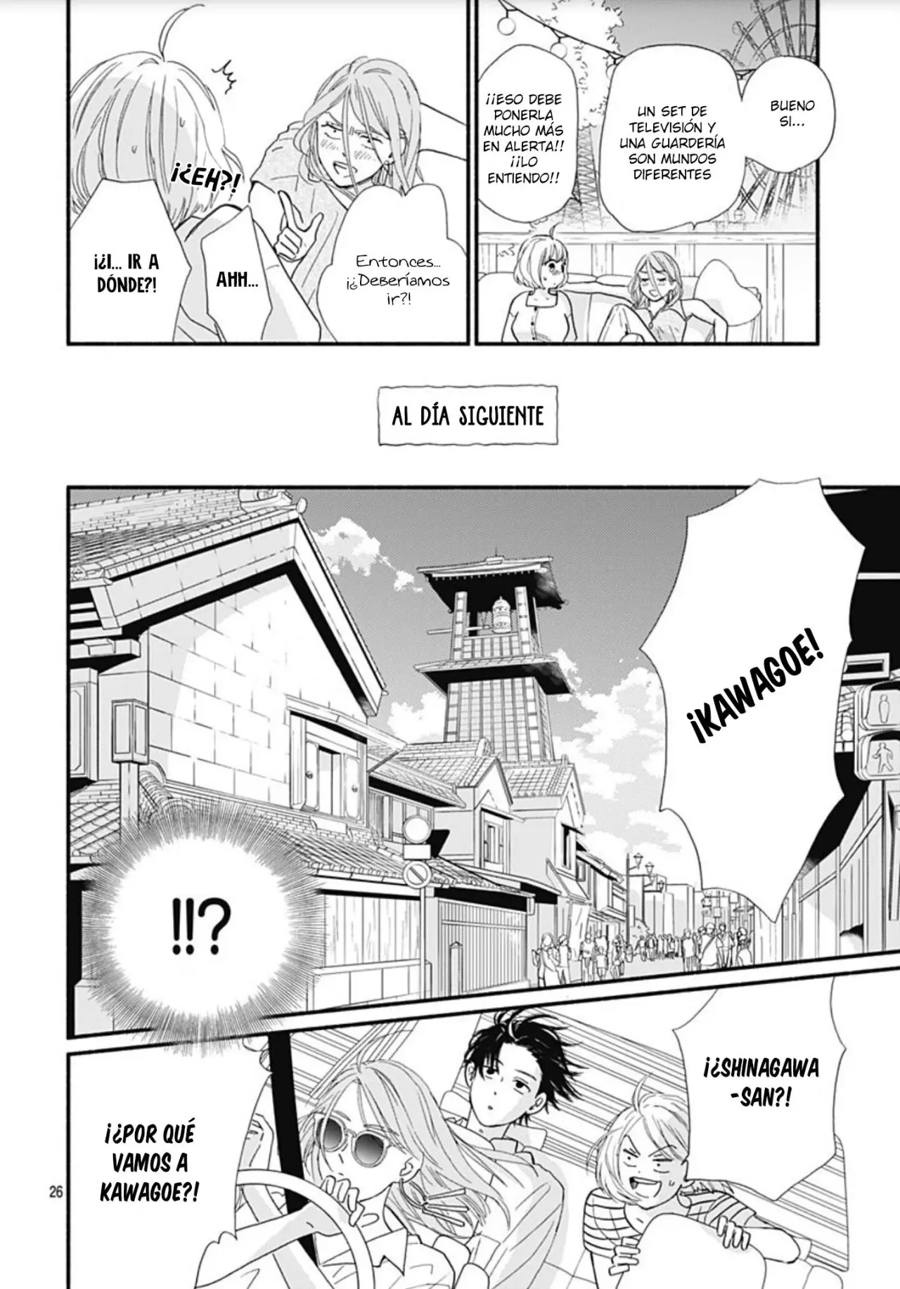 Omukae Shibuya-kun (2018) - Capítulo 7 - Página 22 - LectorTMOo