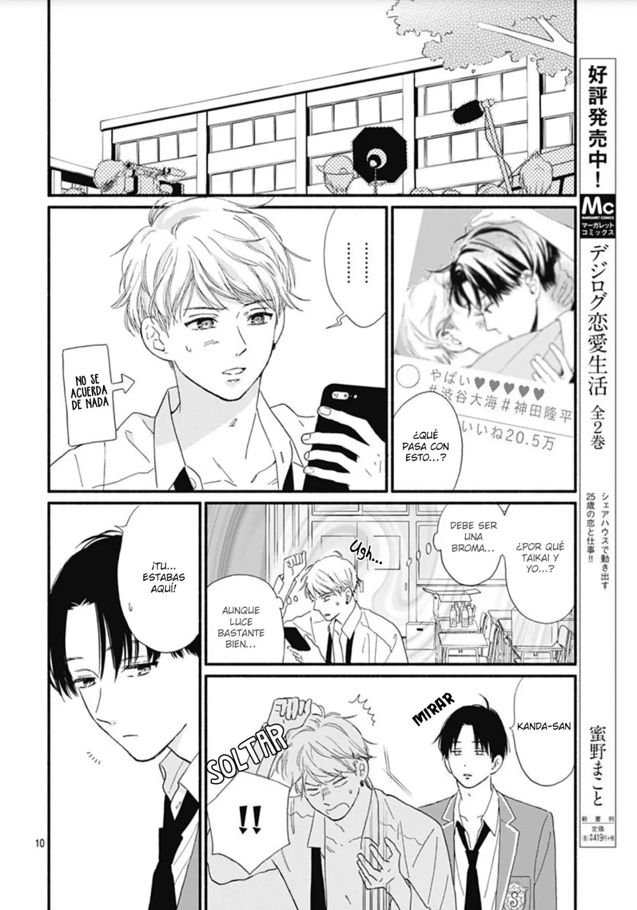 Omukae Shibuya-kun (2018) - Capítulo 8 - Página 12 - LectorTMOo