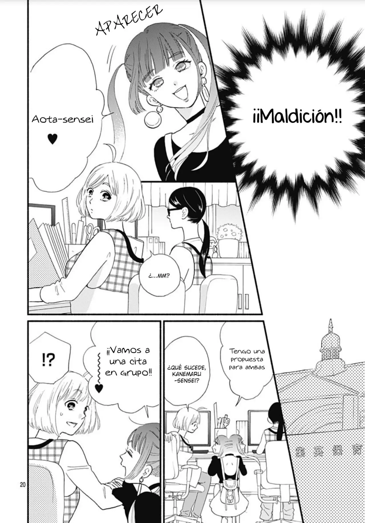 Omukae Shibuya-kun (2018) - Capítulo 8 - Página 41 - LectorTMOo