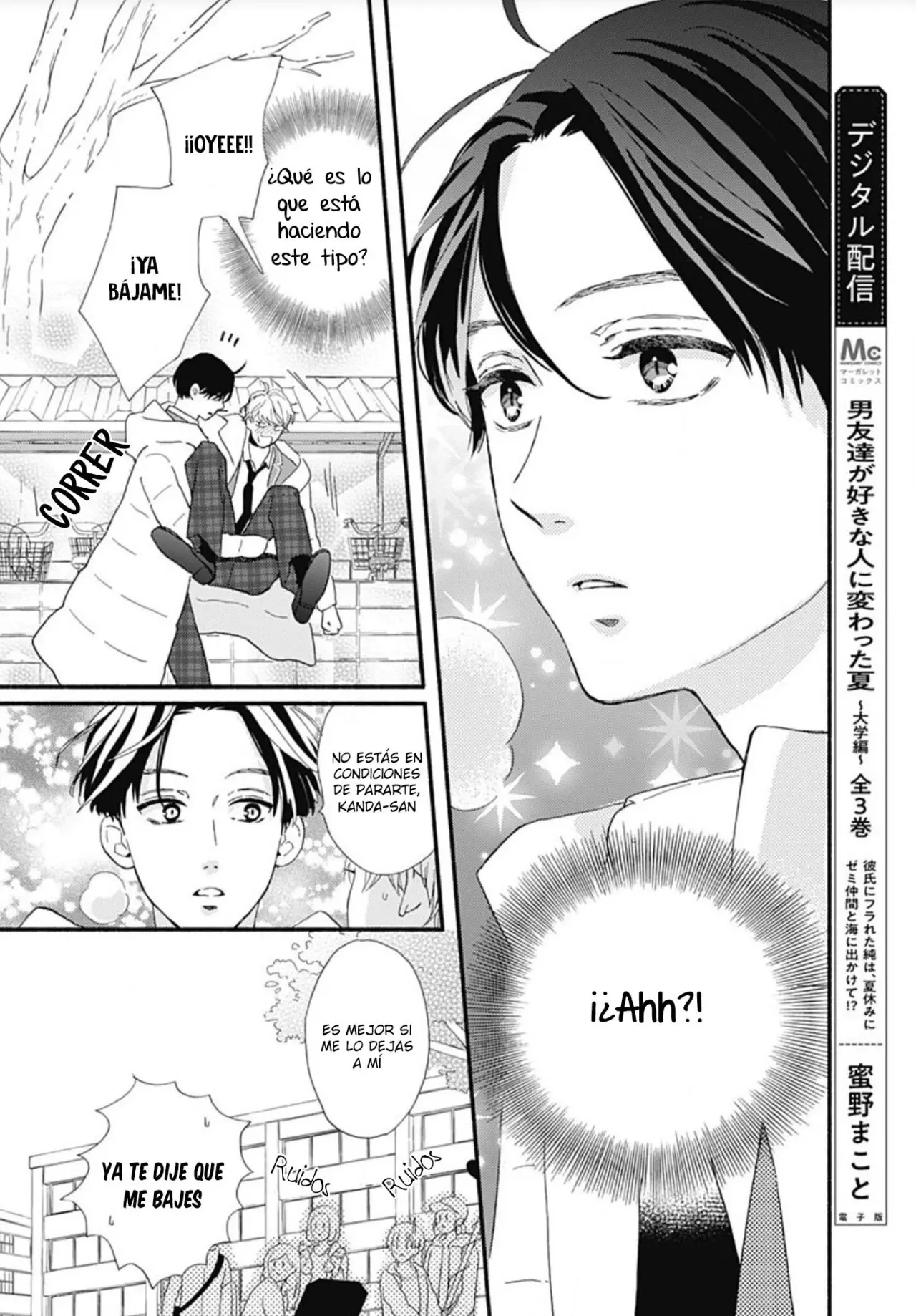 Omukae Shibuya-kun (2018) - Capítulo 9 - Página 15 - LectorTMOo