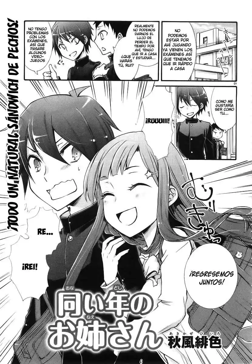 Onee-chan es Rara - Capítulo - Página 2 - LectorTMOo