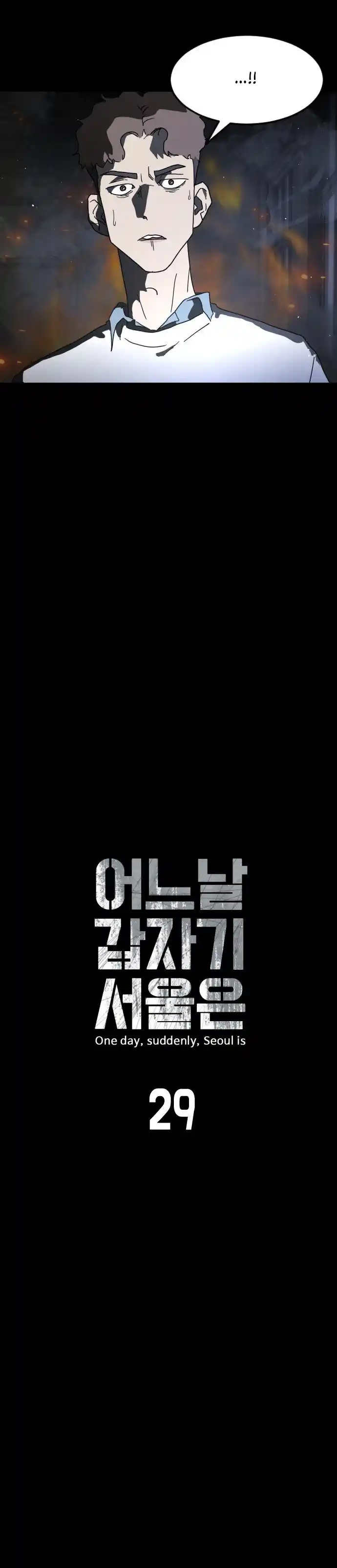 Repentinamente en Seúl (One day, suddenly, Seoul is) - Capítulo 29 - Página 4 - LectorTMOo