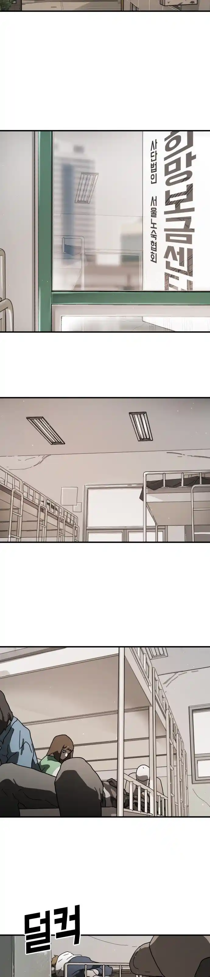 Repentinamente en Seúl (One day, suddenly, Seoul is) - Capítulo 29 - Página 37 - LectorTMOo