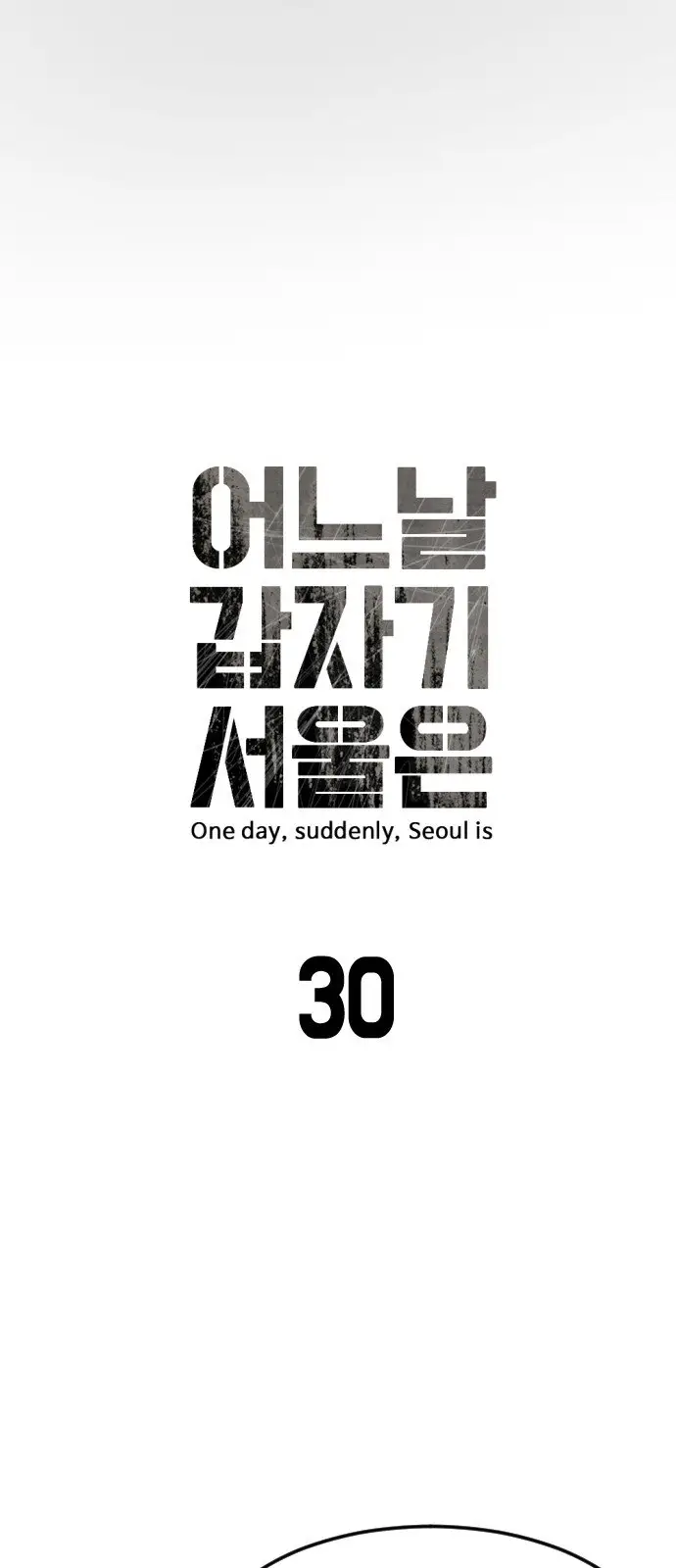 Repentinamente en Seúl (One day, suddenly, Seoul is) - Capítulo 30 - Página 14 - LectorTMOo