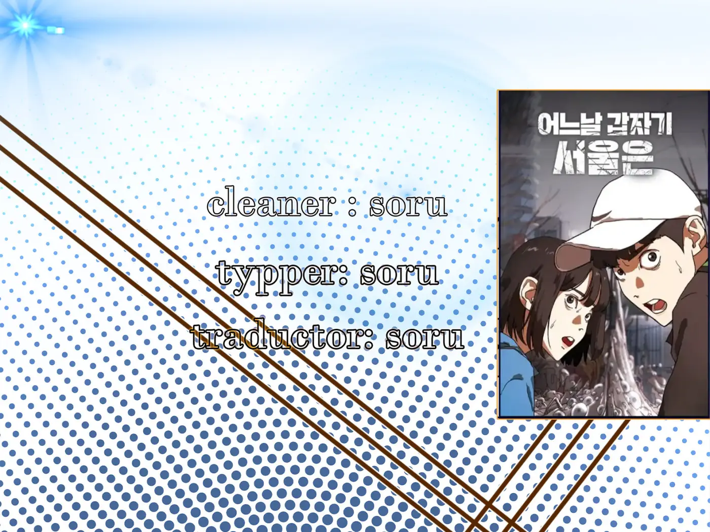 Repentinamente en Seúl (One day, suddenly, Seoul is) - Capítulo 30 - Página 105 - LectorTMOo