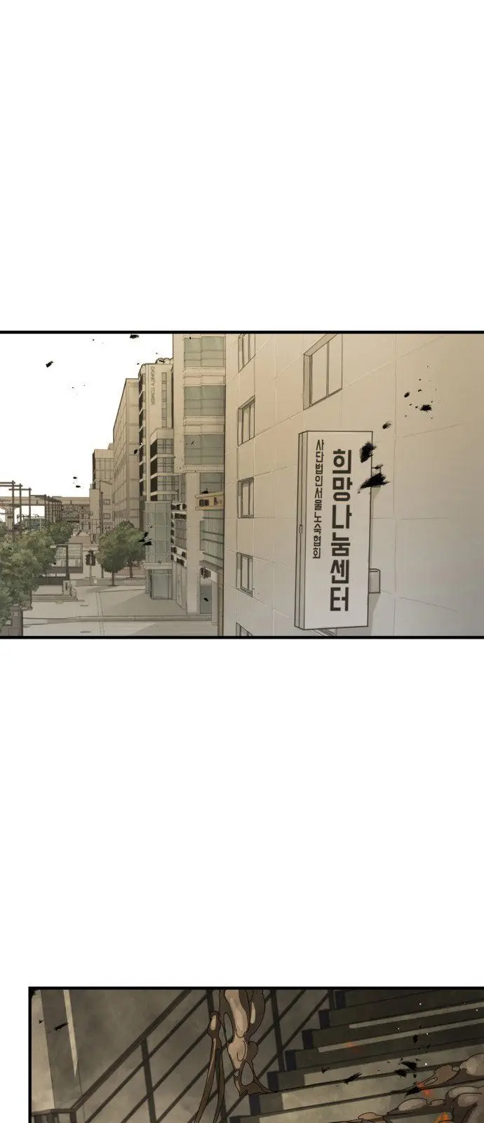 Repentinamente en Seúl (One day, suddenly, Seoul is) - Capítulo 36 - Página 63 - LectorTMOo