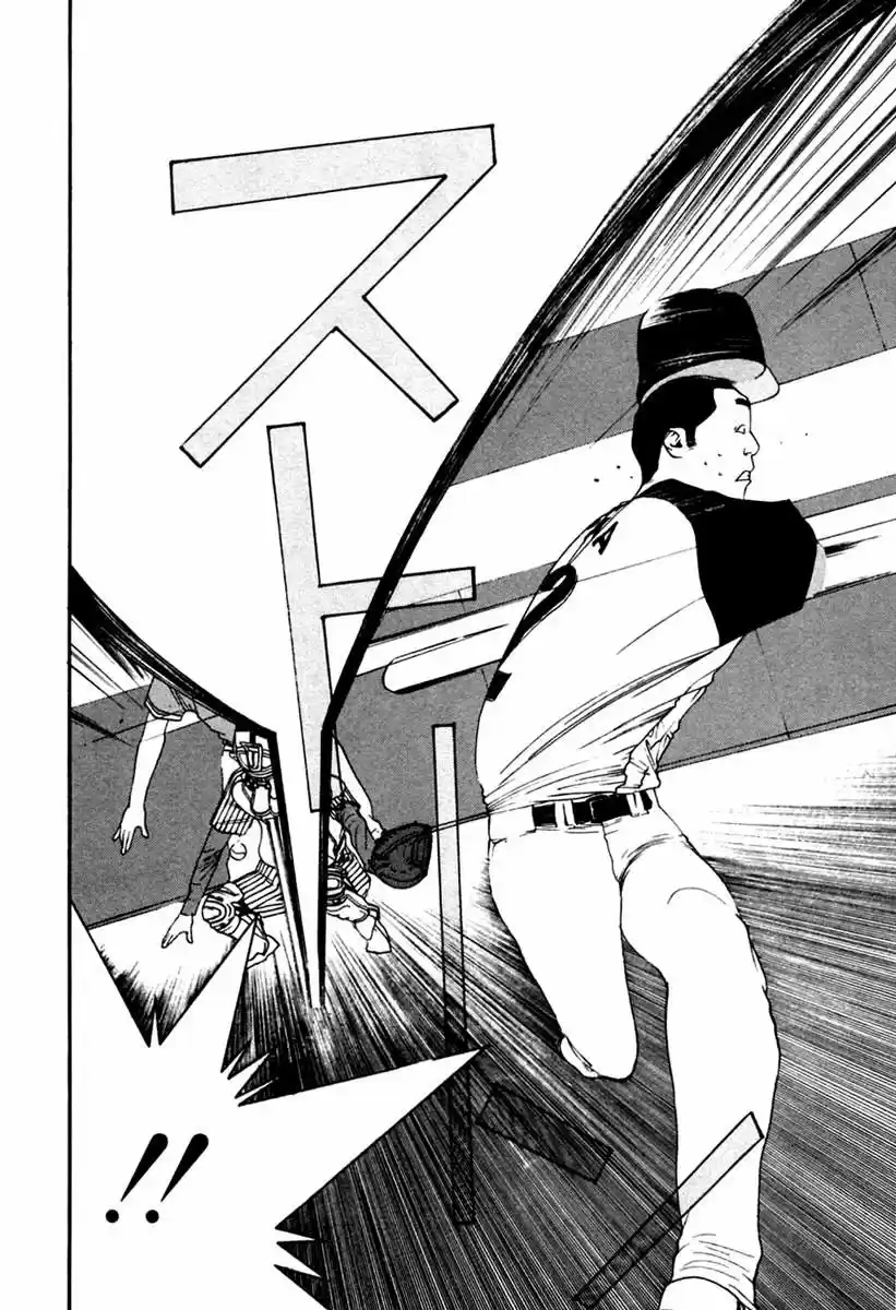 One Outs - Capítulo 105 - Página 17 - LectorTMOo
