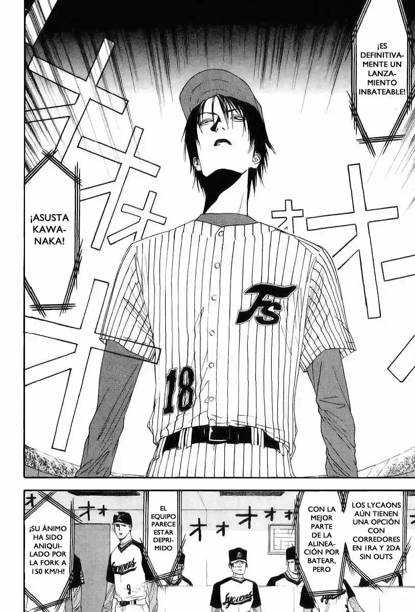 One Outs - Capítulo 106 - Página 6 - LectorTMOo