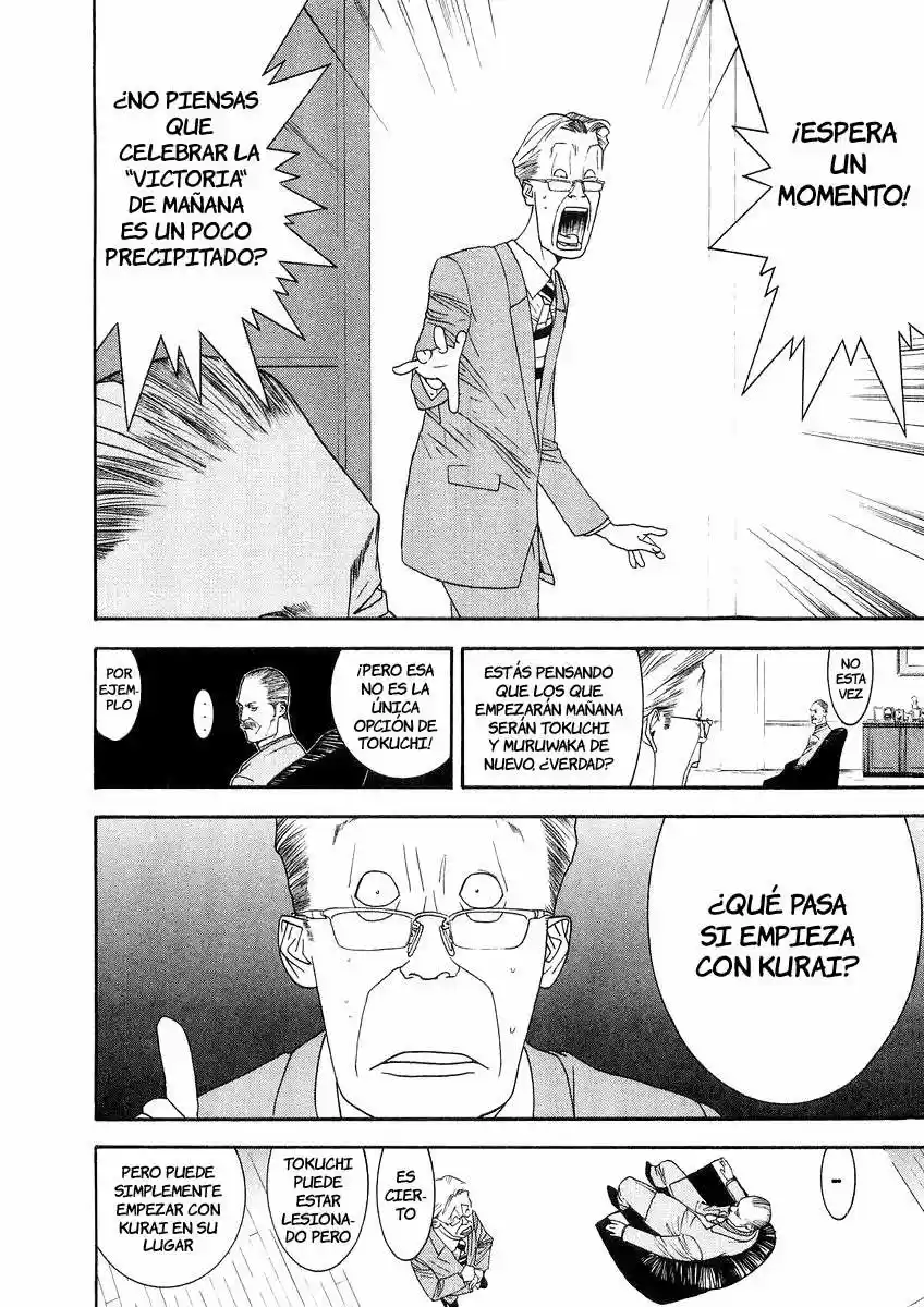 One Outs - Capítulo 116 - Página 12 - LectorTMOo