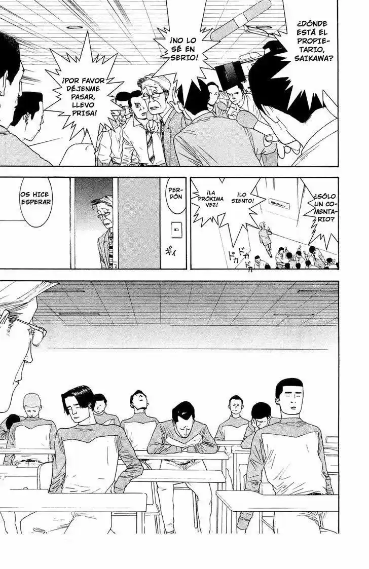 One Outs - Capítulo 119 - Página 7 - LectorTMOo