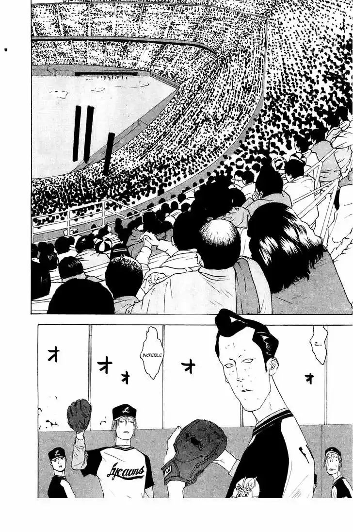 One Outs - Capítulo 126 - Página 19 - LectorTMOo