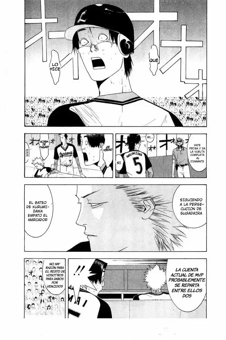 One Outs - Capítulo 131 - Página 3 - LectorTMOo