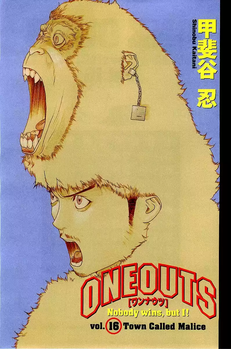 One Outs - Capítulo 133 - Página 5 - LectorTMOo