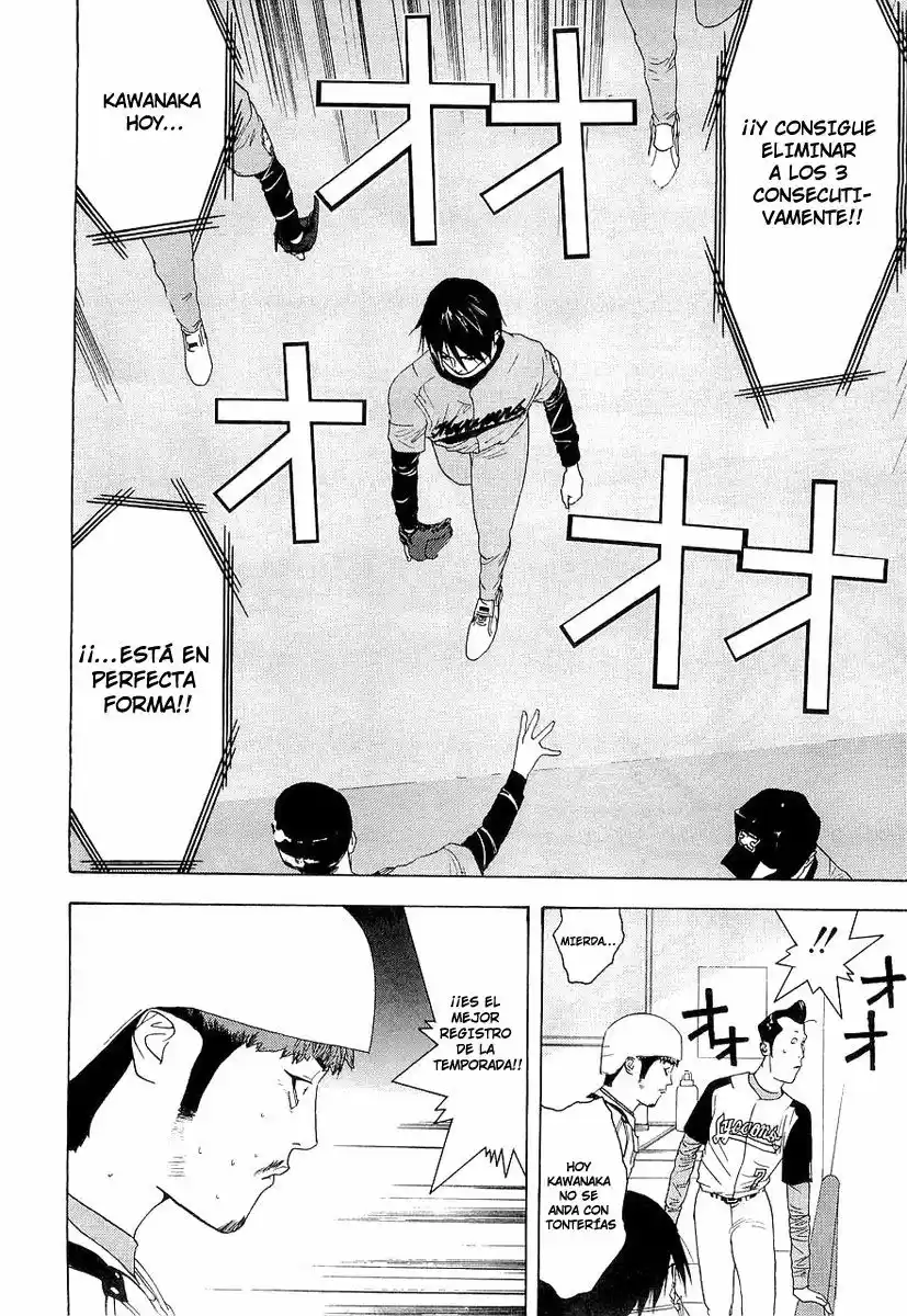 One Outs - Capítulo 138 - Página 13 - LectorTMOo
