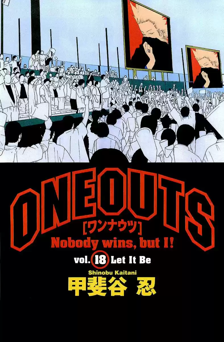 One Outs - Capítulo 151 - Página 5 - LectorTMOo