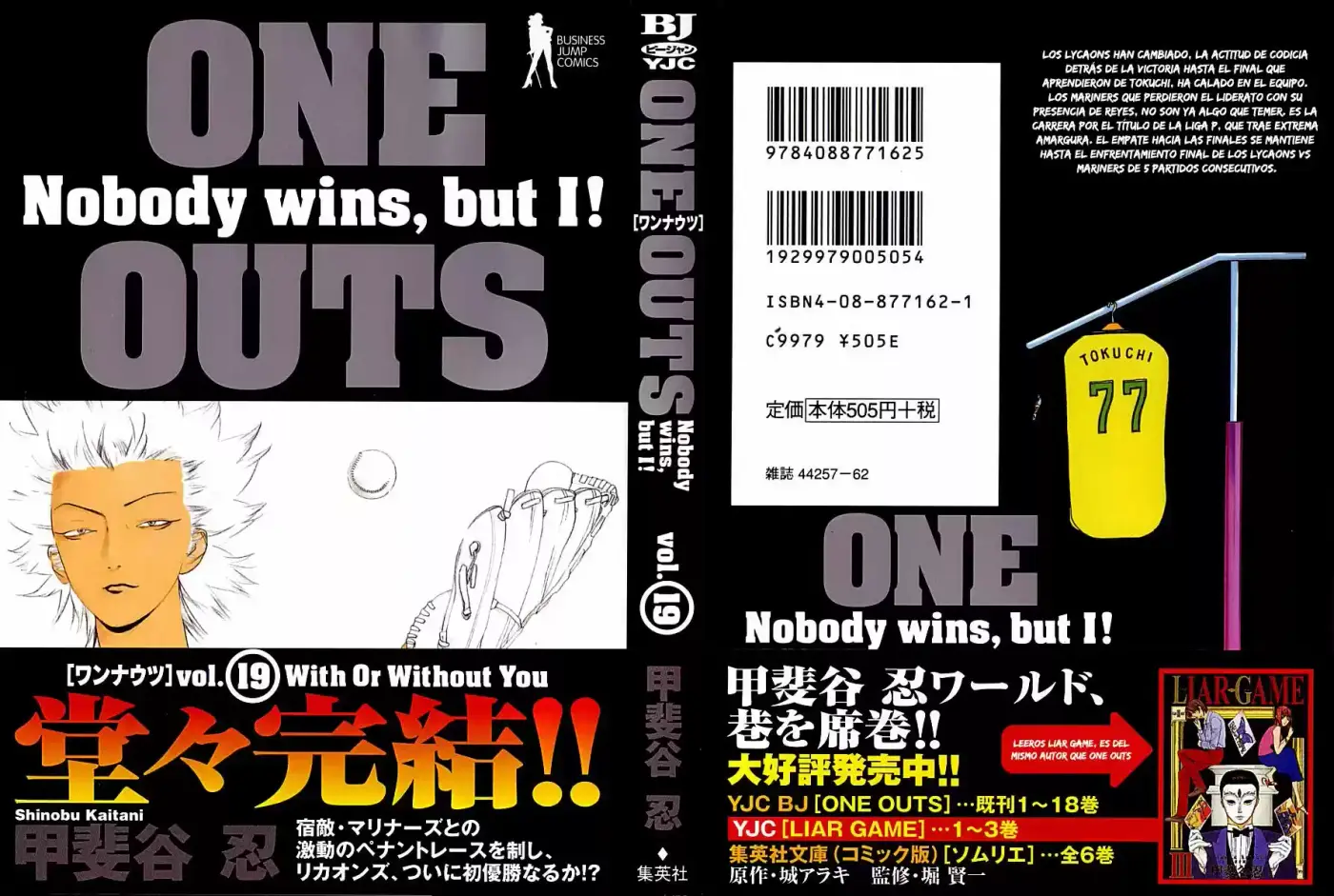 One Outs - Capítulo 160 - Página 3 - LectorTMOo