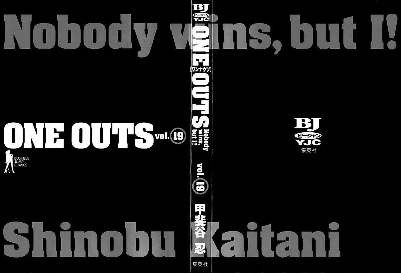 One Outs - Capítulo 160 - Página 5 - LectorTMOo