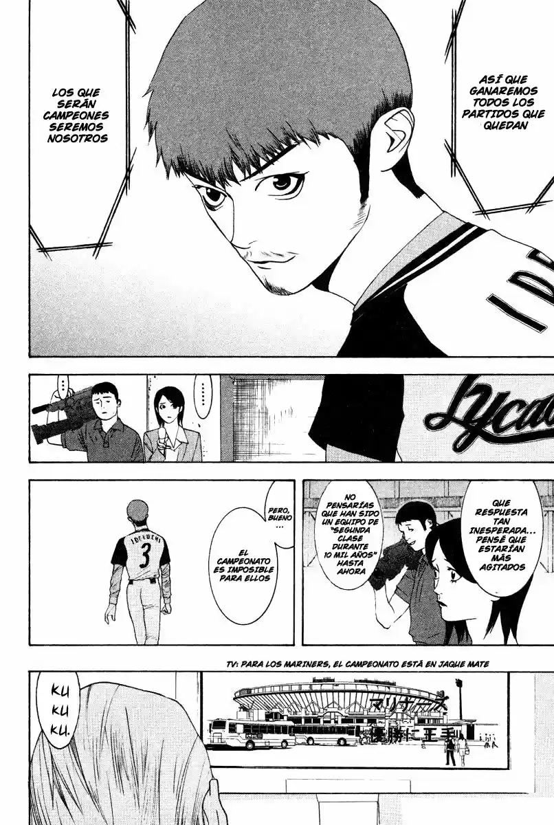 One Outs - Capítulo 165 - Página 5 - LectorTMOo