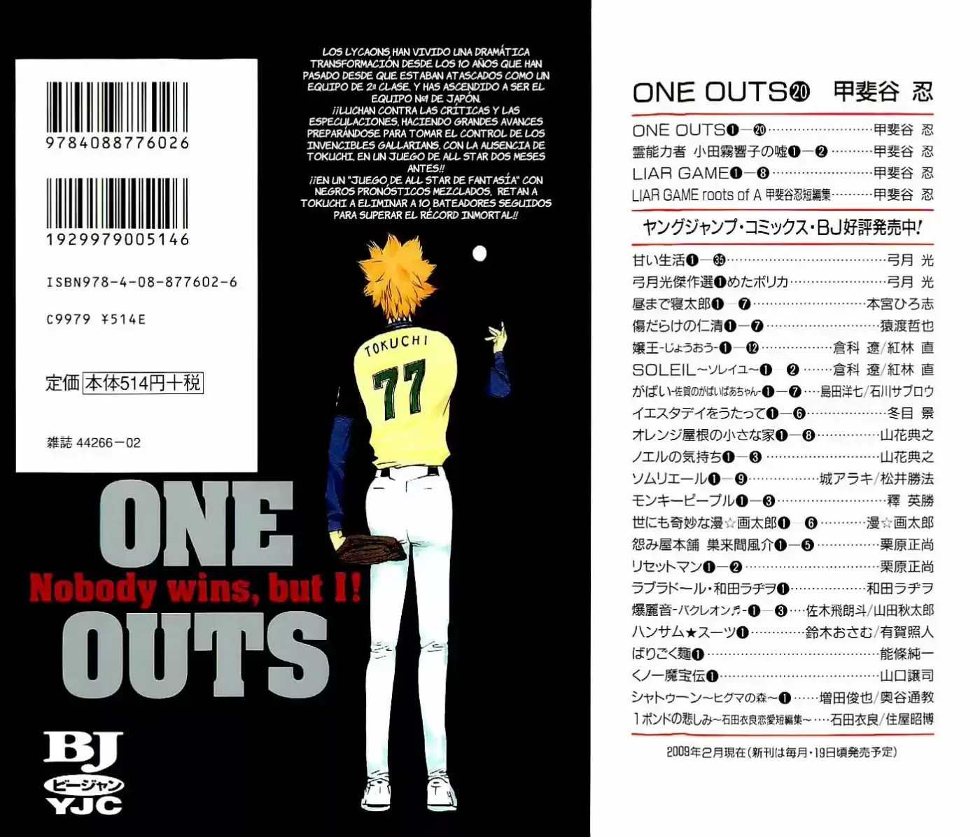 One Outs - Capítulo 168.1 - Página 3 - LectorTMOo