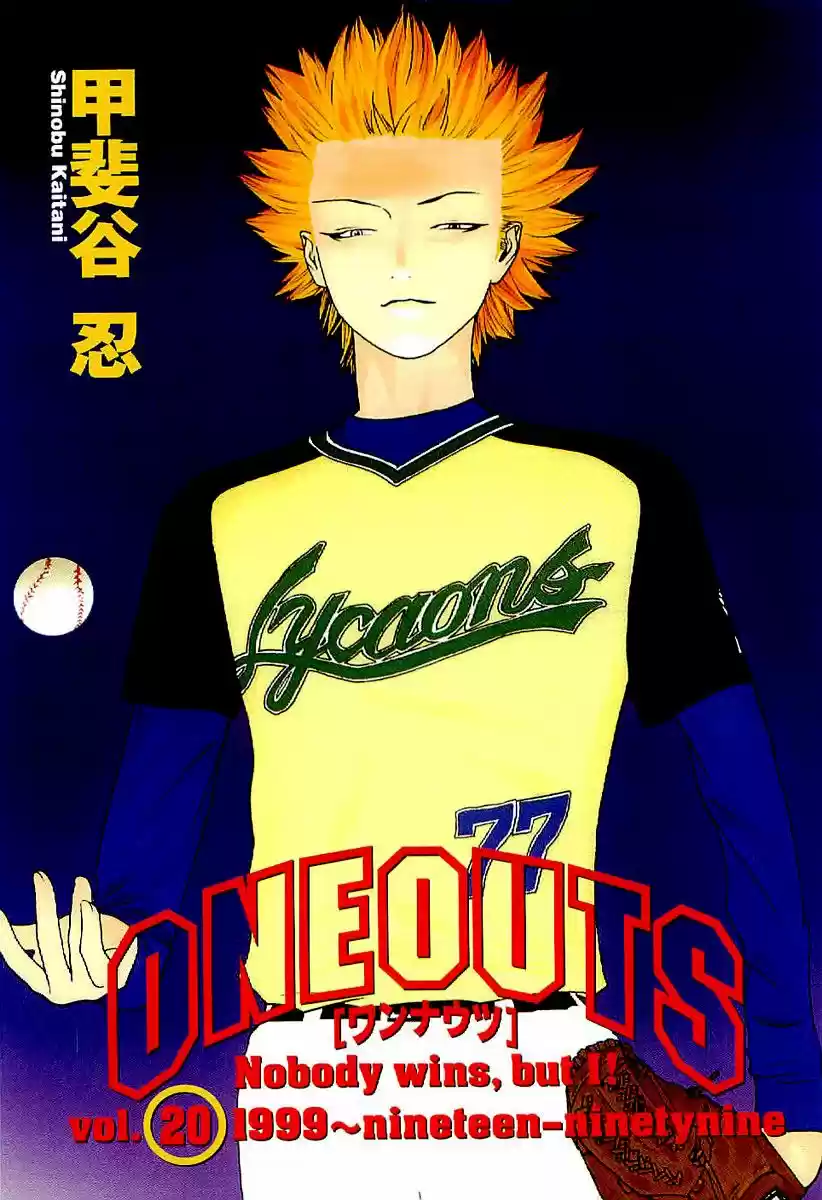 One Outs - Capítulo 168.1 - Página 4 - LectorTMOo