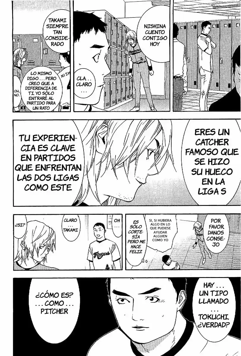 One Outs - Capítulo 168.3 - Página 7 - LectorTMOo