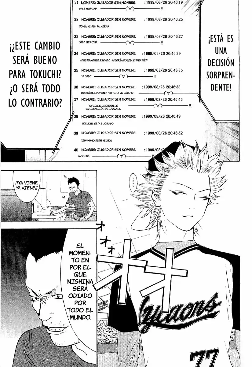 One Outs - Capítulo 168.4 - Página 26 - LectorTMOo