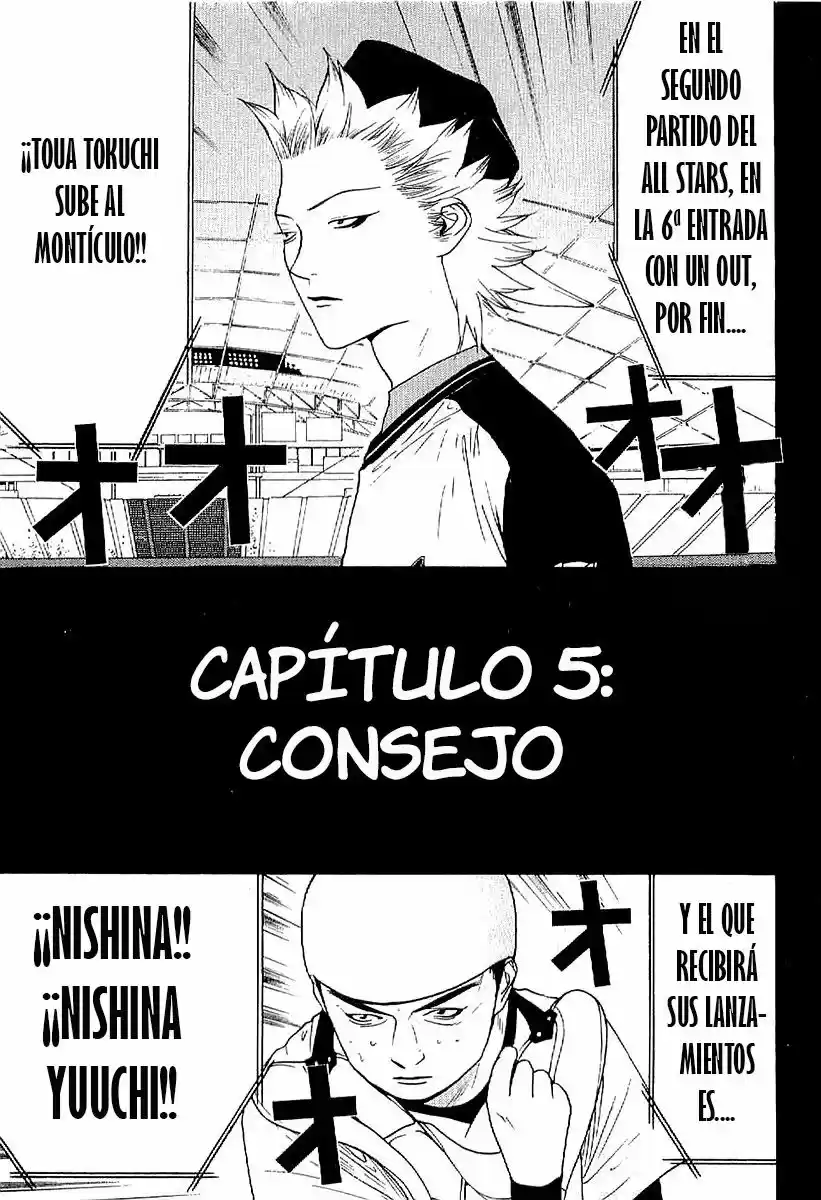One Outs - Capítulo 168.5 - Página 2 - LectorTMOo