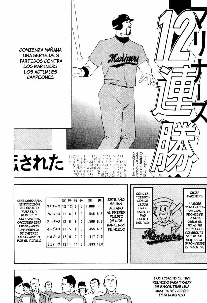One Outs - Capítulo 18 - Página 12 - LectorTMOo