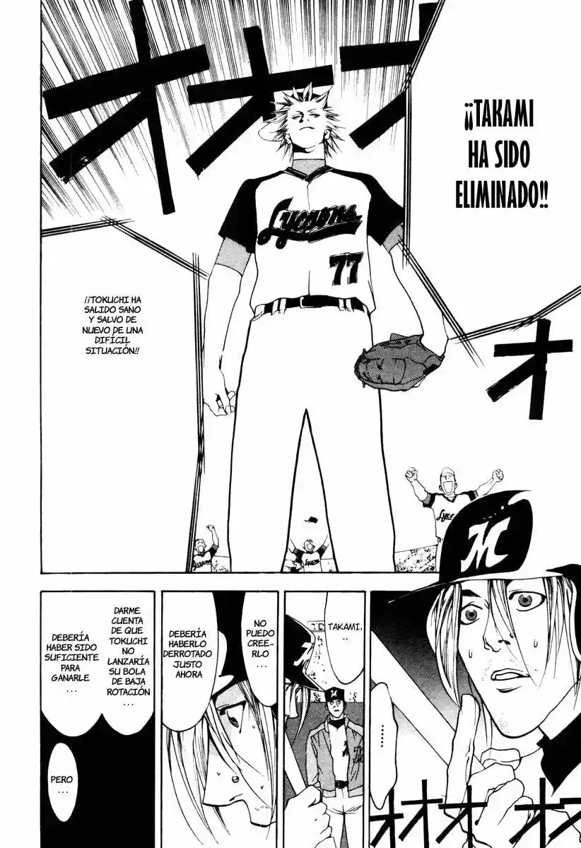 One Outs - Capítulo 22 - Página 19 - LectorTMOo