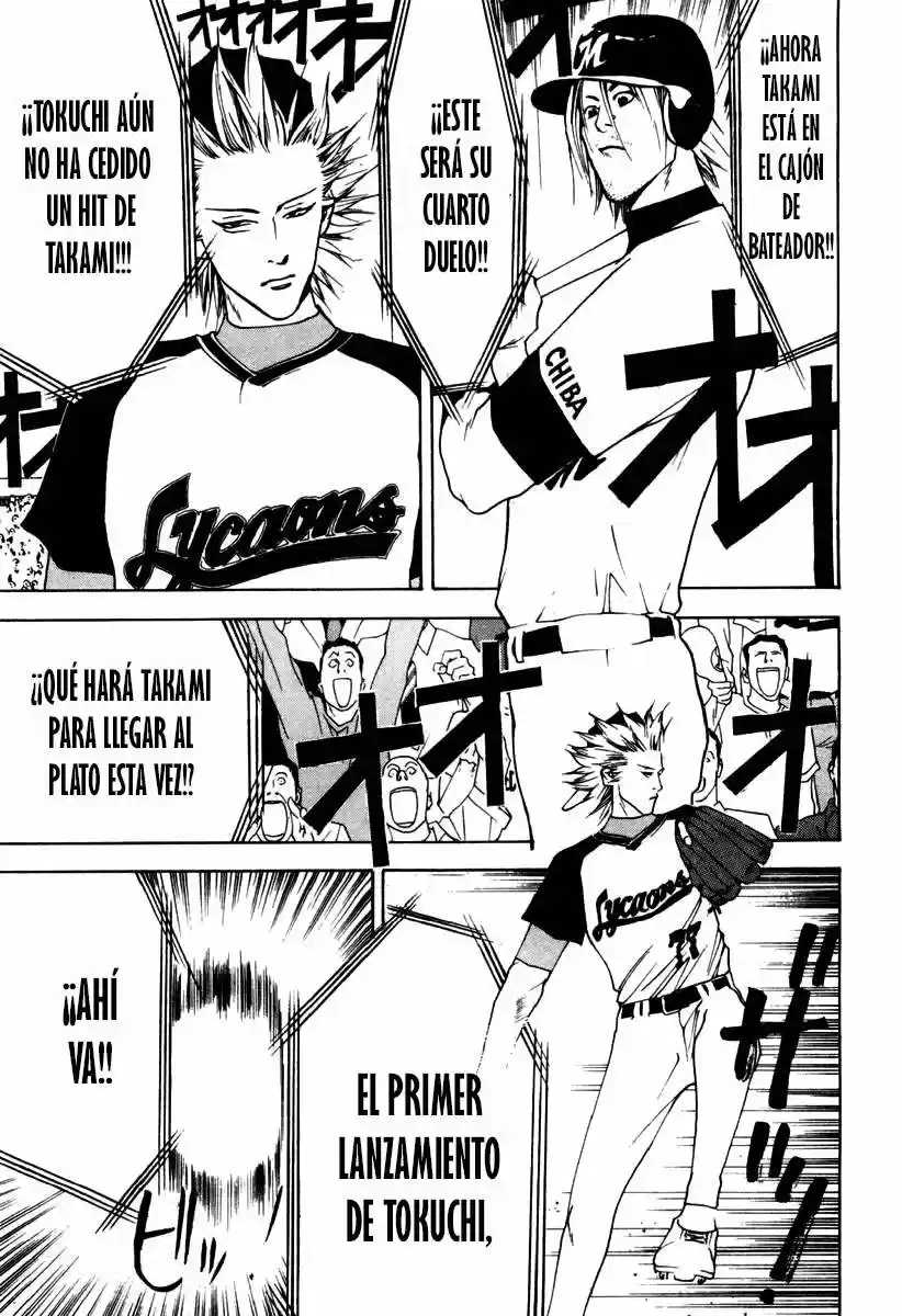 One Outs - Capítulo 23 - Página 7 - LectorTMOo