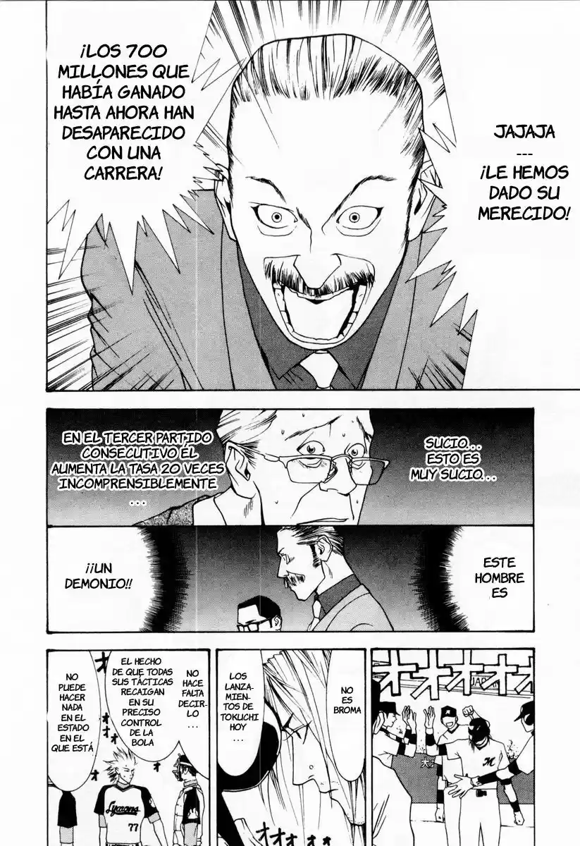 One Outs - Capítulo 26 - Página 4 - LectorTMOo