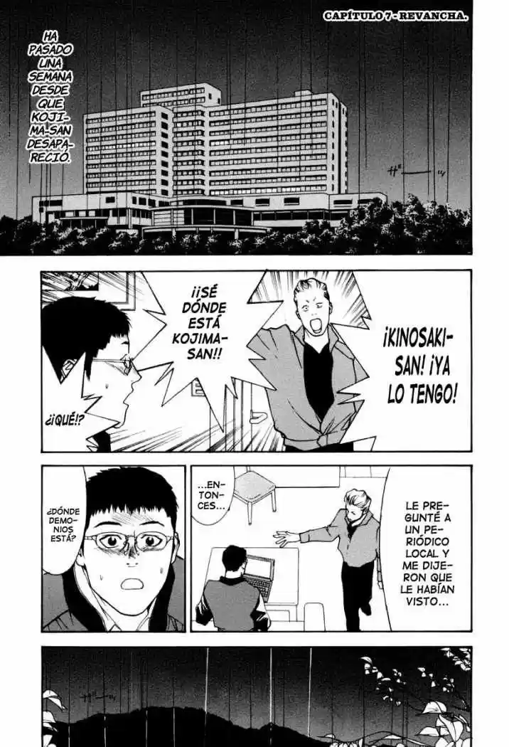 One Outs - Capítulo 7 - Página 1 - LectorTMOo