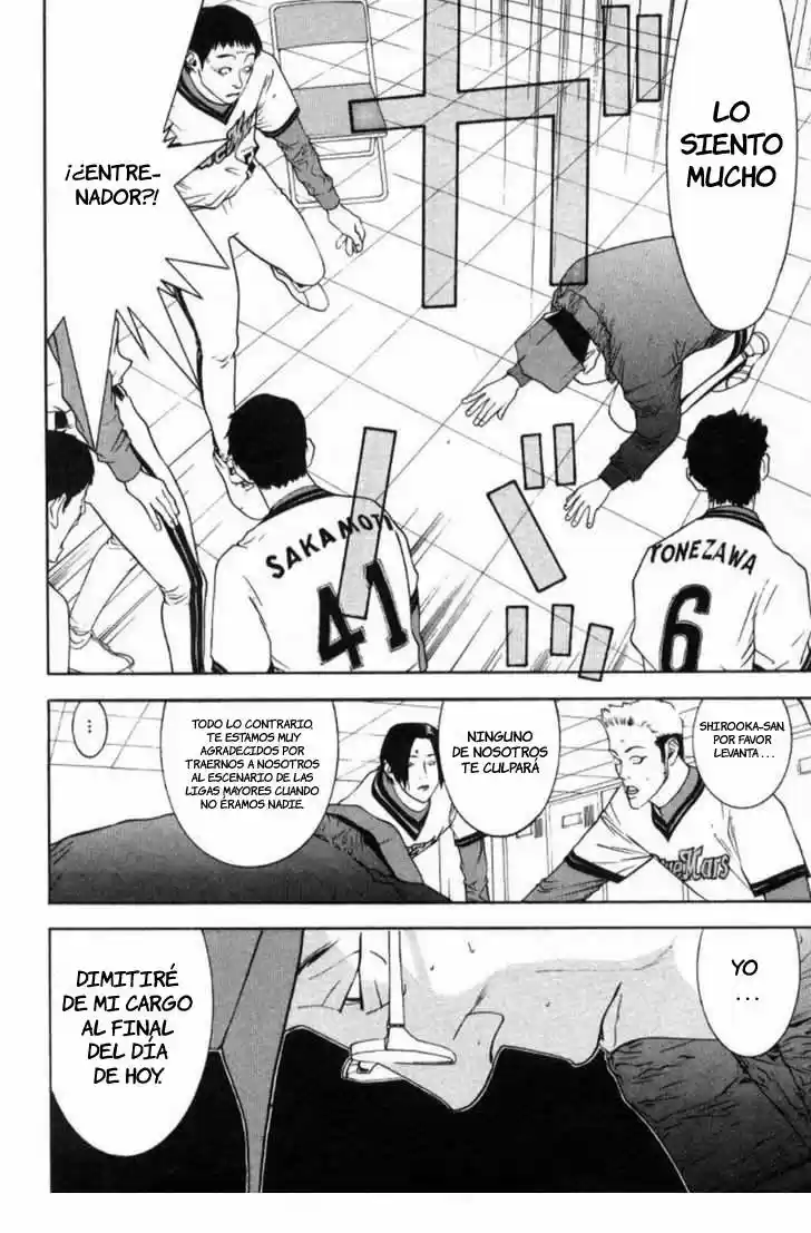 One Outs - Capítulo 82 - Página 12 - LectorTMOo