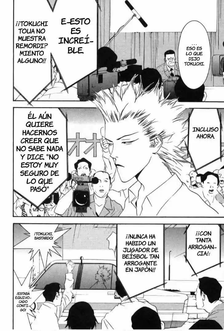 One Outs - Capítulo 83 - Página 6 - LectorTMOo