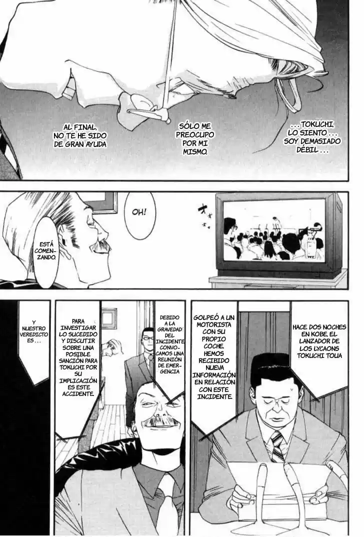 One Outs - Capítulo 83 - Página 15 - LectorTMOo
