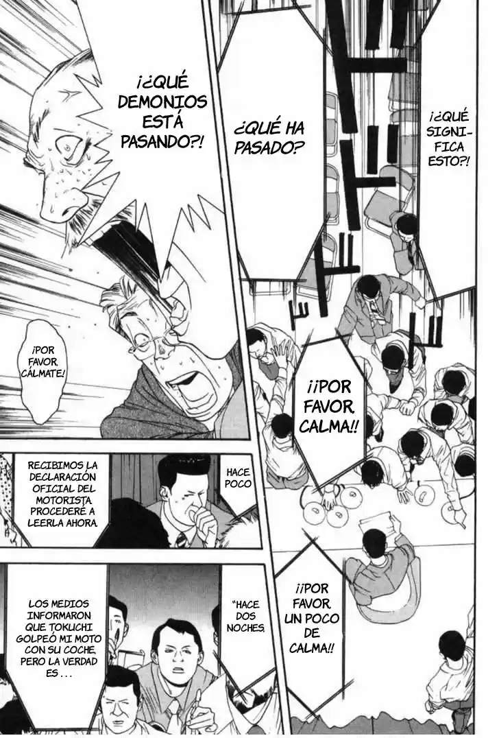 One Outs - Capítulo 83 - Página 17 - LectorTMOo