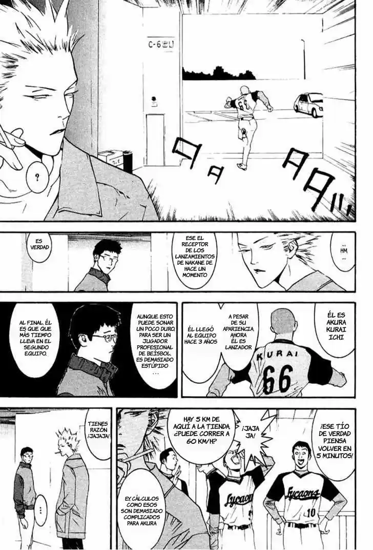 One Outs - Capítulo 84 - Página 15 - LectorTMOo