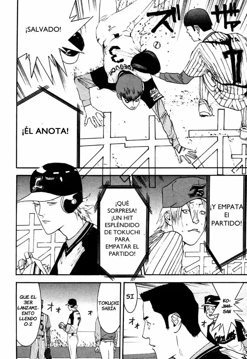 One Outs - Capítulo 99 - Página 16 - LectorTMOo