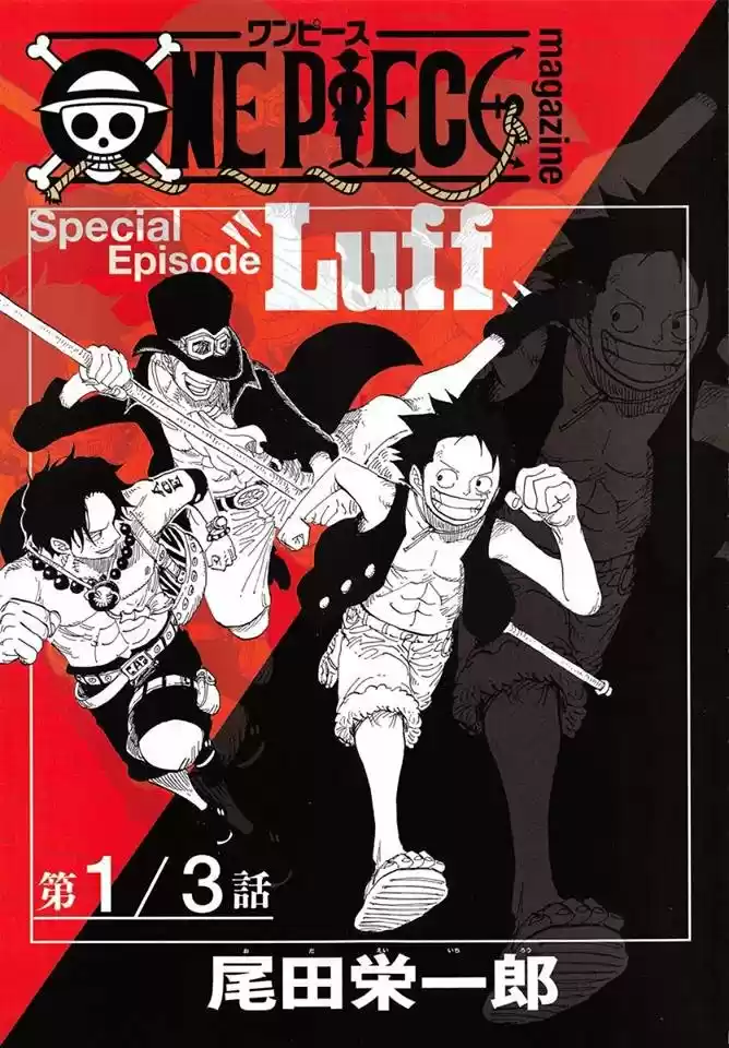One Piece (Català) (1997) - Capítulo 870.5 - Página 1 - LectorTMOo