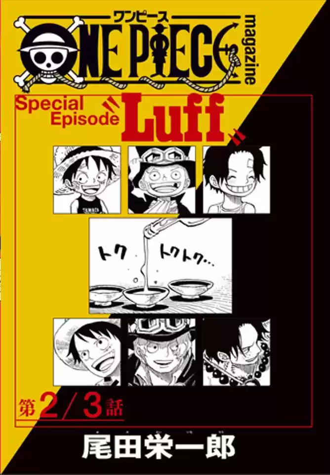 One Piece (Català) (1997) - Capítulo 870.5 - Página 3 - LectorTMOo