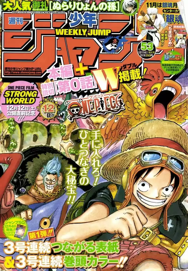 One Piece (1997) - Capítulo - Página 1 - LectorTMOo