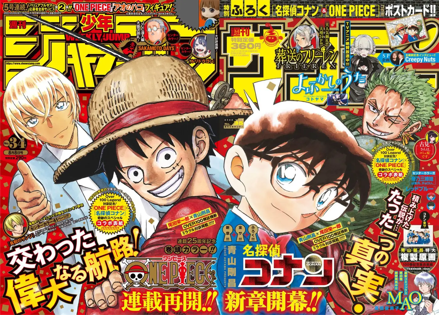 One Piece (1997) - Capítulo 1054 - Página 2 - LectorTMOo