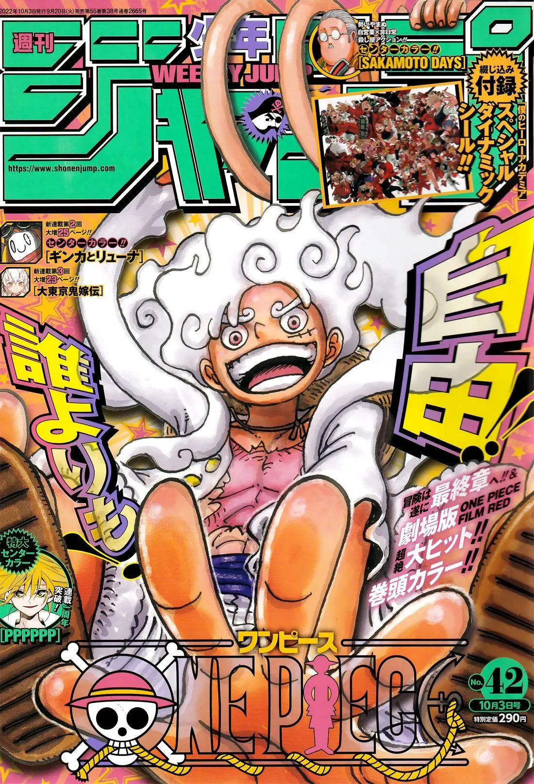 One Piece (1997) - Capítulo 1060 - Página 2 - LectorTMOo