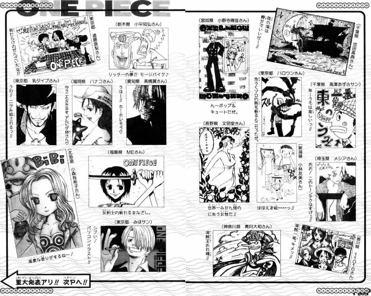 One Piece (1997) - Capítulo 117 - Página 25 - LectorTMOo