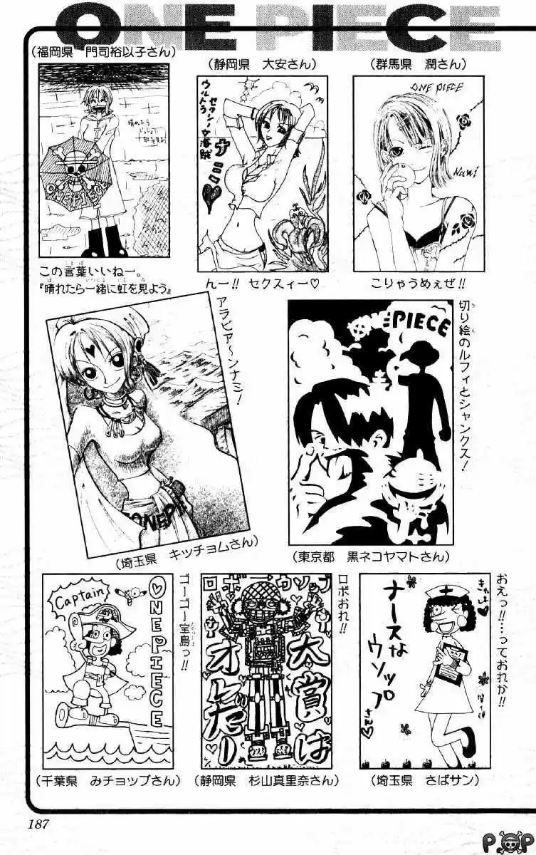 One Piece (1997) - Capítulo 126 - Página 21 - LectorTMOo