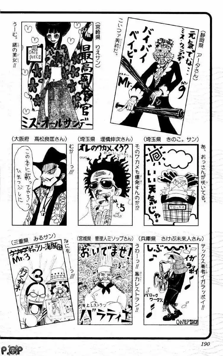 One Piece (1997) - Capítulo 126 - Página 24 - LectorTMOo