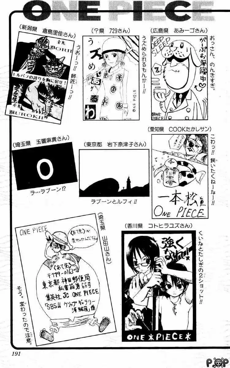 One Piece (1997) - Capítulo 126 - Página 25 - LectorTMOo