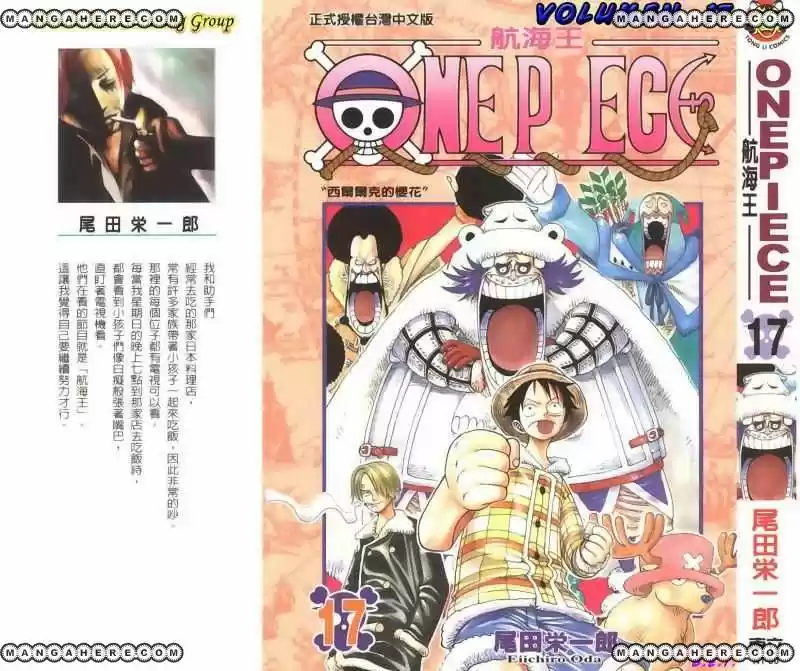 One Piece (1997) - Capítulo 146 - Página 23 - LectorTMOo