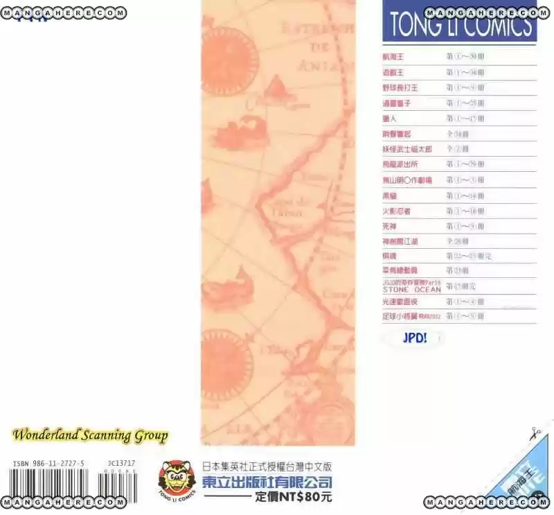 One Piece (1997) - Capítulo 155 - Página 20 - LectorTMOo