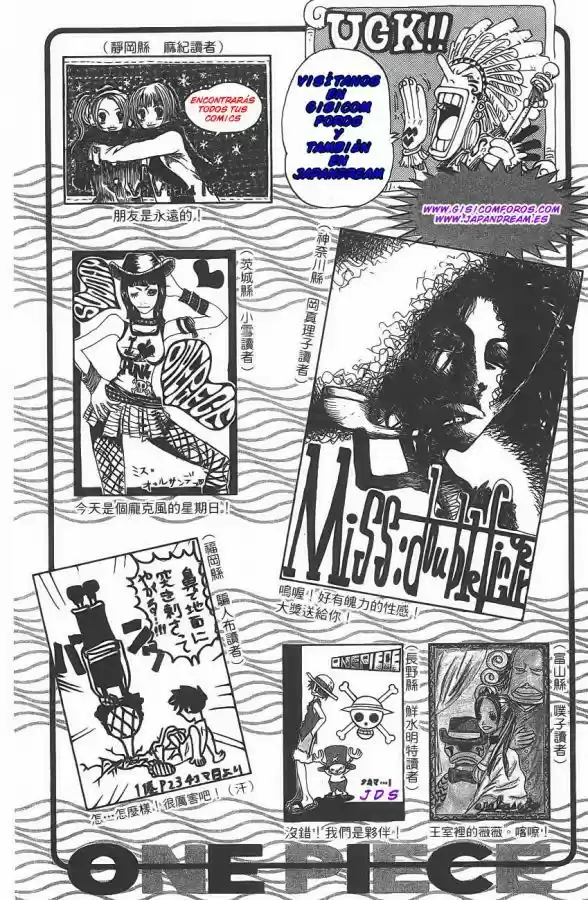 One Piece (1997) - Capítulo 157 - Página 18 - LectorTMOo